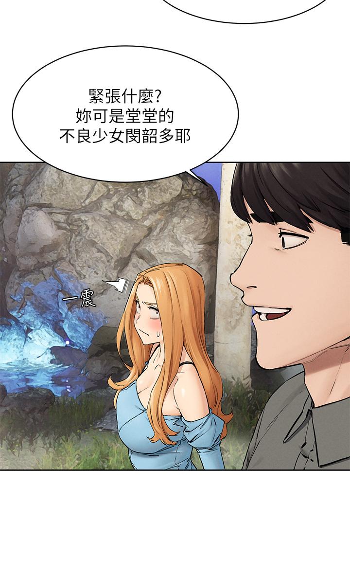 第150話-不要亂碰模特兒的身體啦 - 第20.jpg页