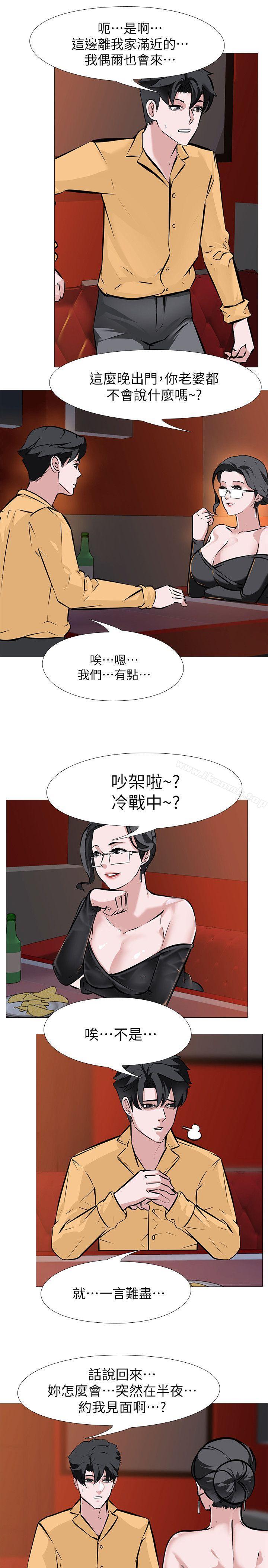 第8话 - 白组长的慾火 - 第5.jpg页