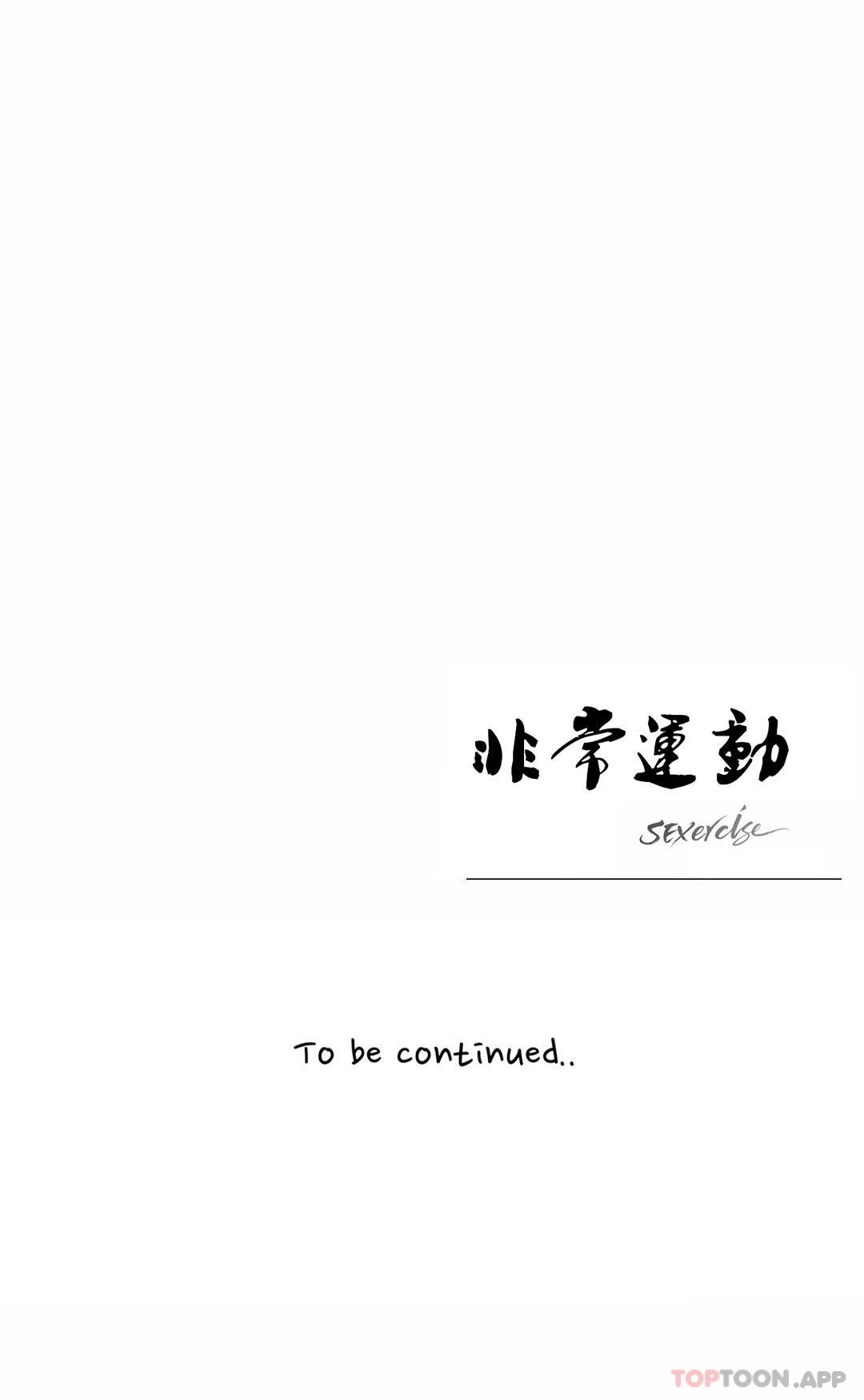 第57話 - 第28.jpg页