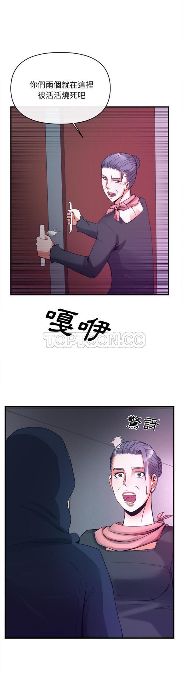 第 38 话 - 第35.jpg页
