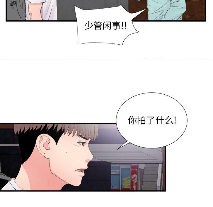 第 28 话 - 第19.jpg页