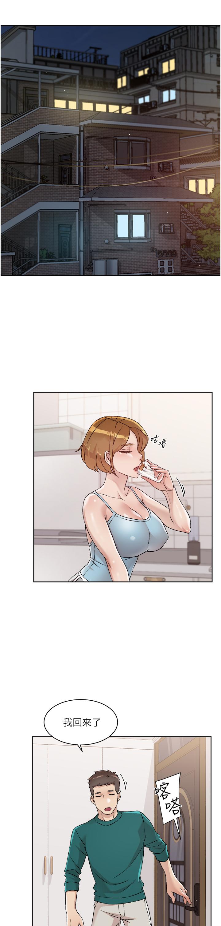 第54話-阿姨，可以幫我吹嗎 - 第9.jpg页