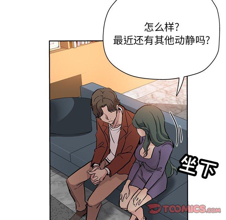 第 32 话 - 第38.jpg页