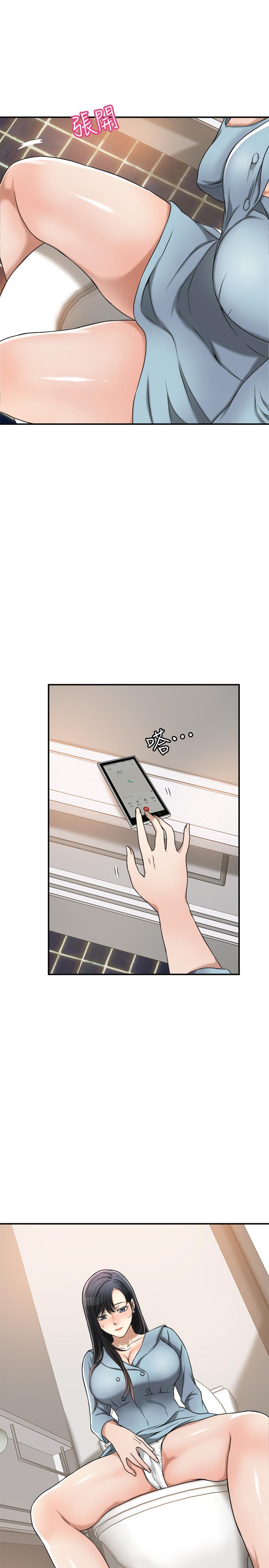 第26話-聽從泰胜指令 - 第27.jpg页