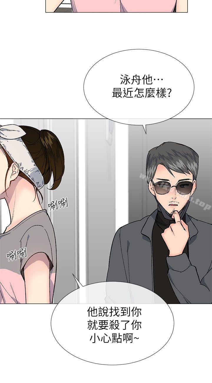 第28话 - 第3.jpg页