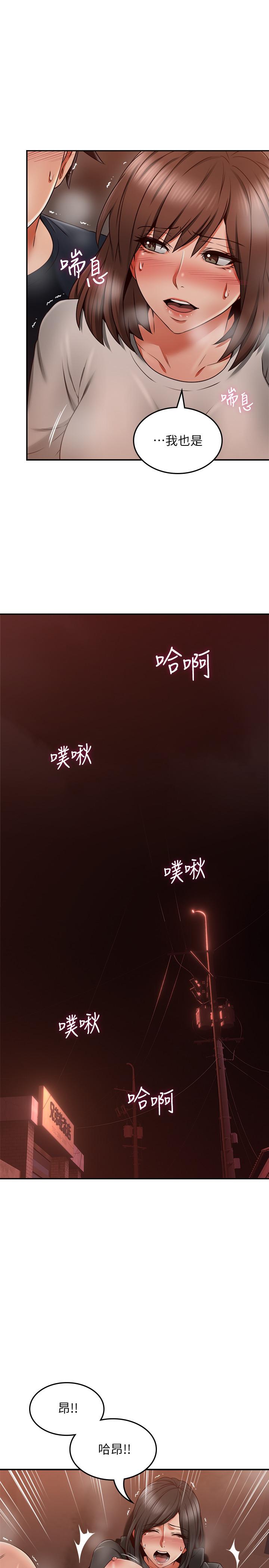 第42話-在暗巷手淫的變態夫妻 - 第22.jpg页
