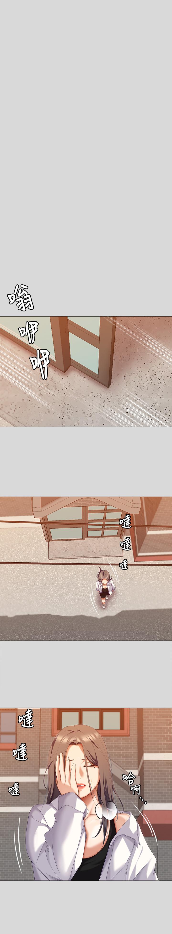 第66话-快插进来乱搅一通 - 第48.jpg页