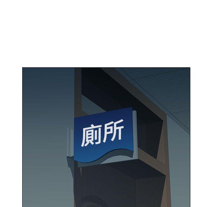 第2話 - 第83.jpg页