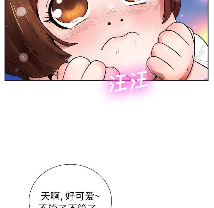 第7话 - 第50.jpg页