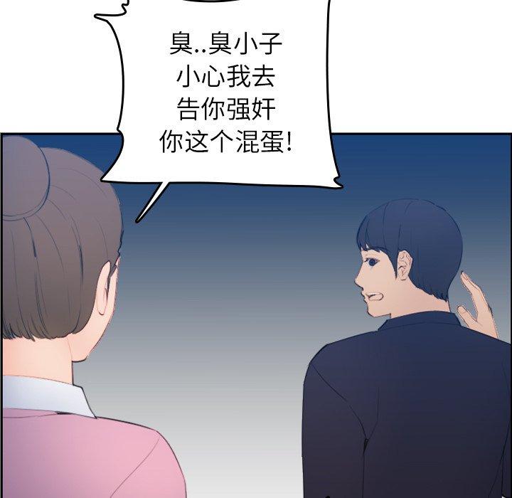 第26话 - 第37.jpg页