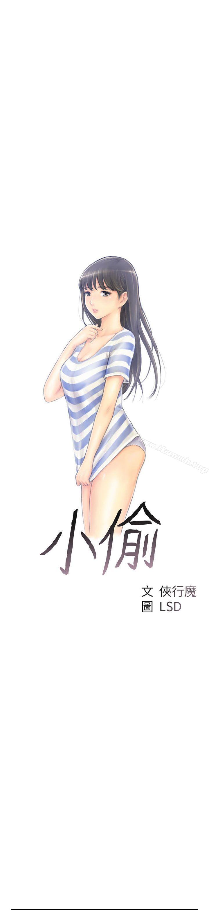 第43话 - 第3.jpg页