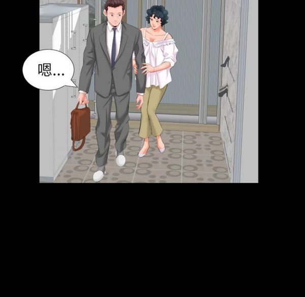 第 7 话 - 第74.jpg页