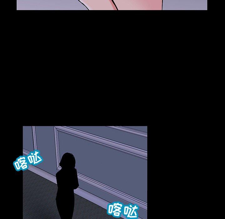 第111话 - 第45.jpg页