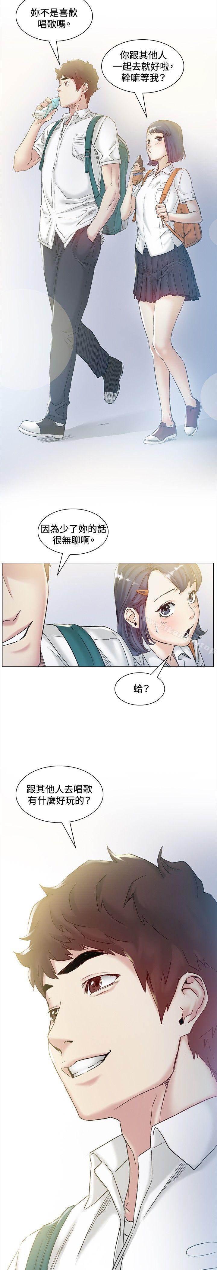 第43話 - 第5.jpg页