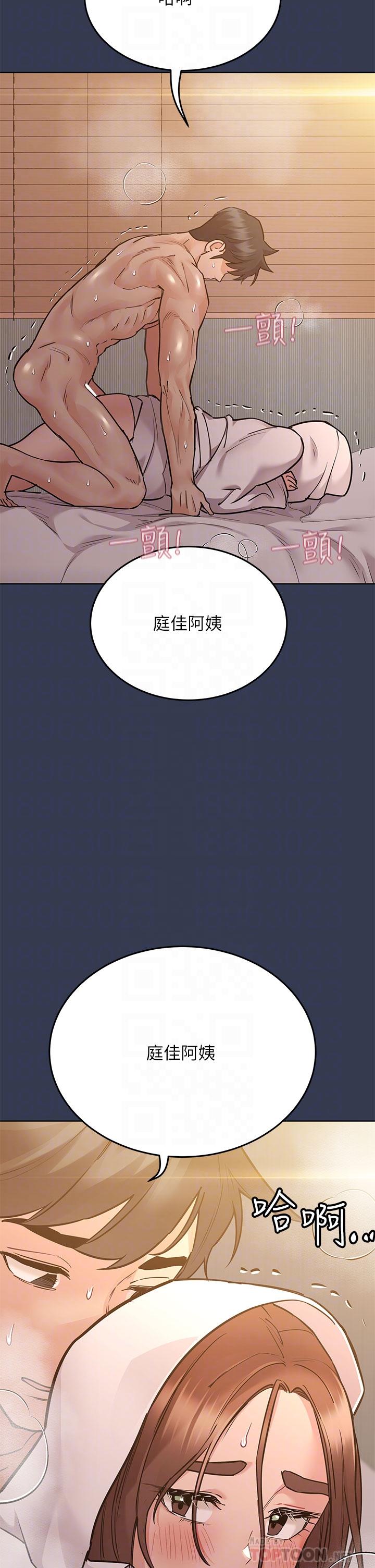 第54話-在肉棒前破裂的友情 - 第16.jpg页
