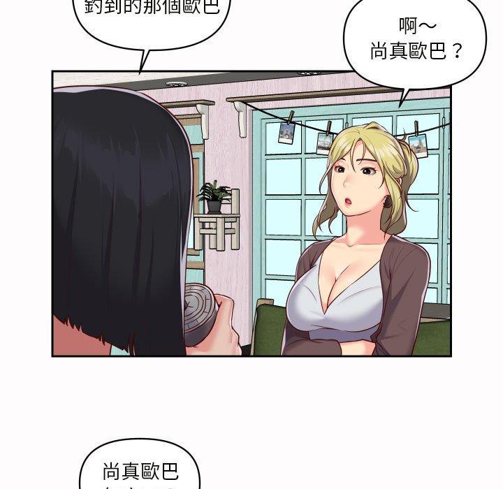 第21話 - 第21.jpg页