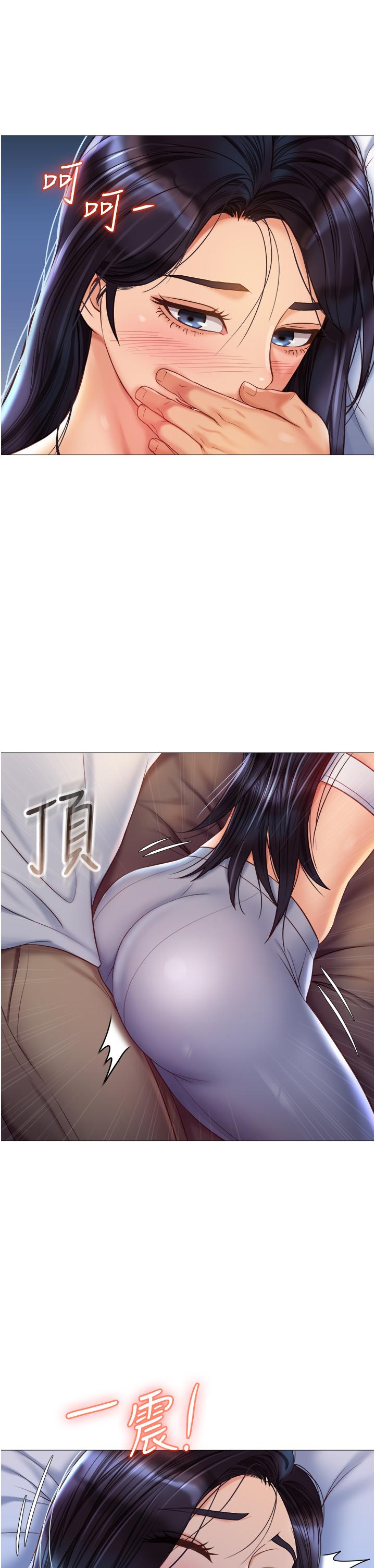第67話-陷入歡愉之中的三人 - 第9.jpg页