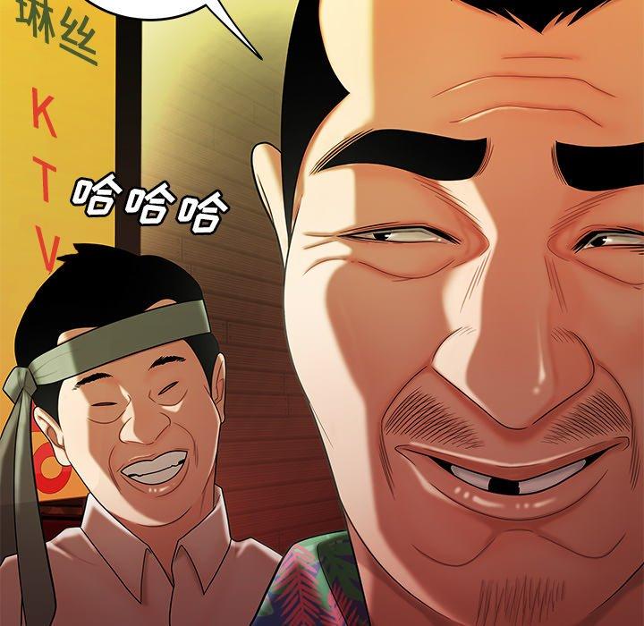 第 27 话 - 第100.jpg页