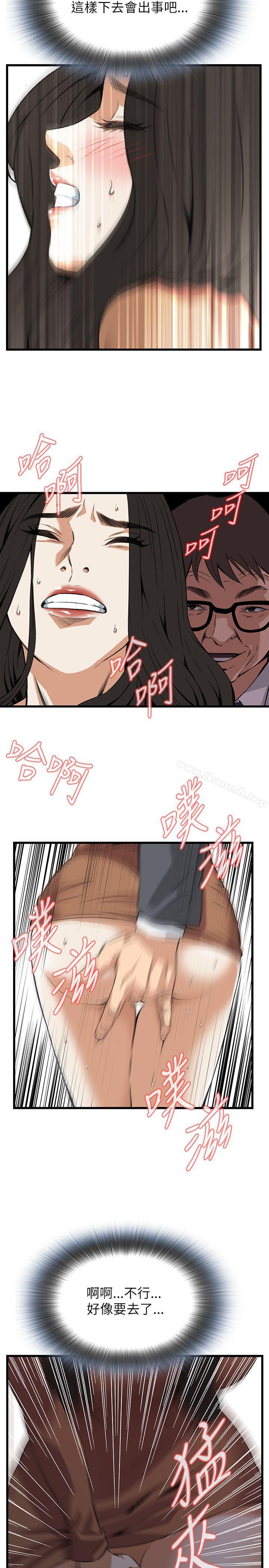 第93話 - 第22.jpg页