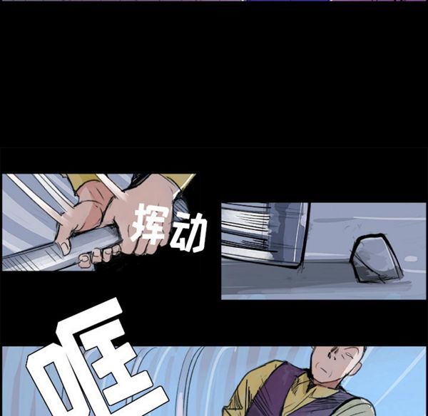 第 5 话 - 第76.jpg页