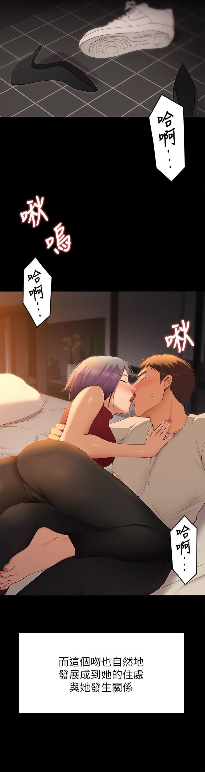 第21話-瑪莉姐的專業性愛教學 - 第19.jpg页