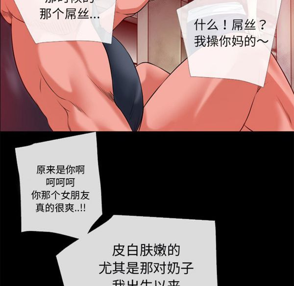 第 48 话 - 第11.jpg页