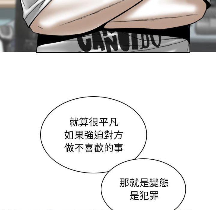 第34话 - 第85.jpg页