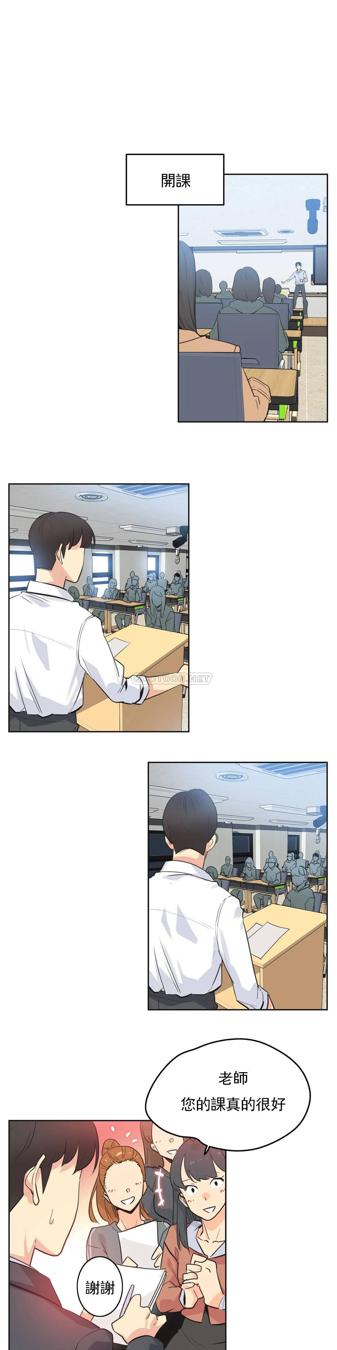 第48话 - 第10.jpg页