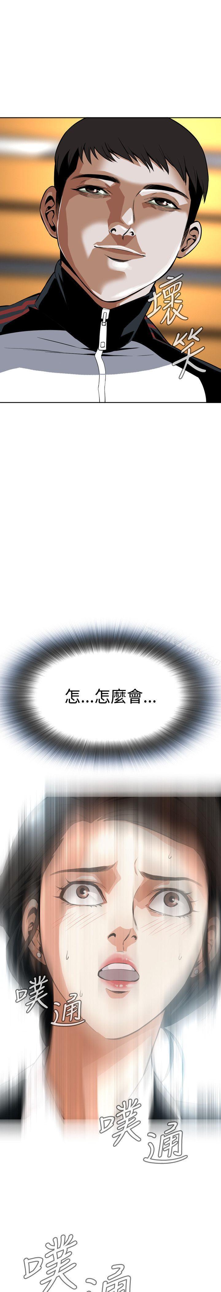 第6話 - 第31.jpg页