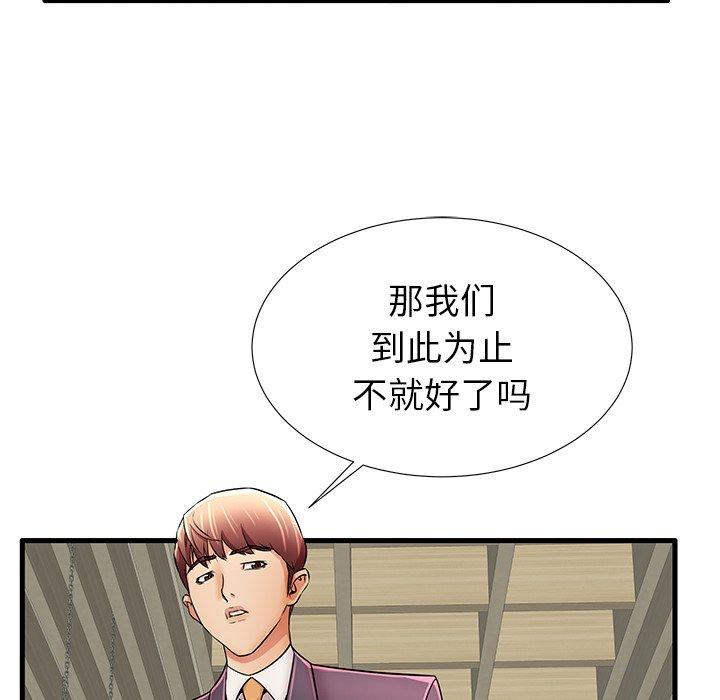 第29话 - 第42.jpg页