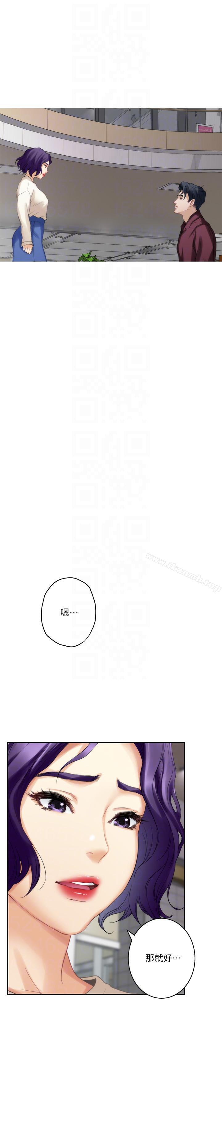 第49话-宝拉想要的回答 - 第15.jpg页