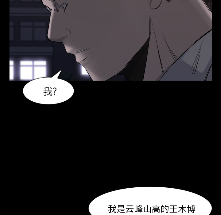 第 27 话 - 第19.jpg页