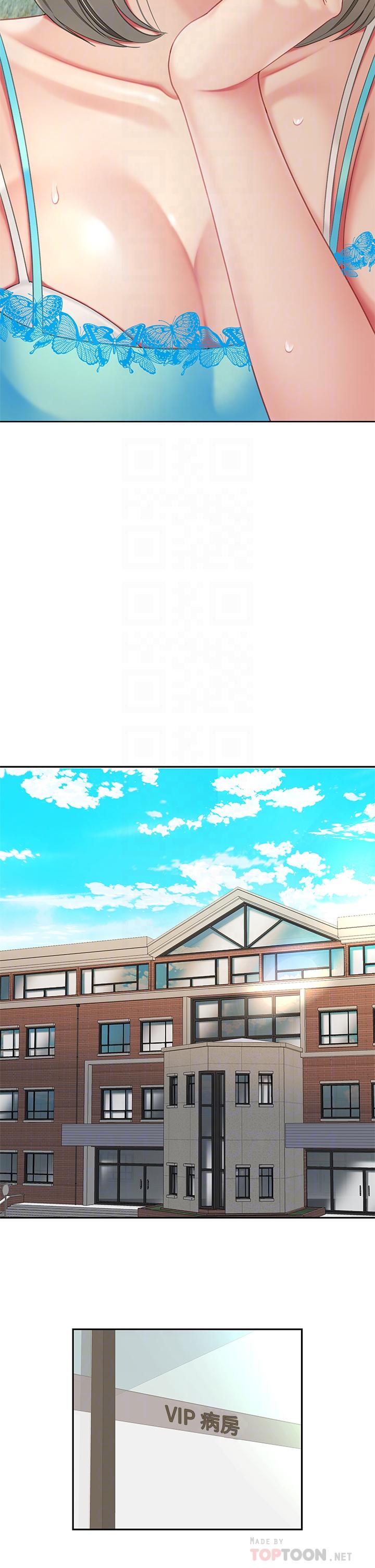 第21話-快把老二插進來 - 第16.jpg页