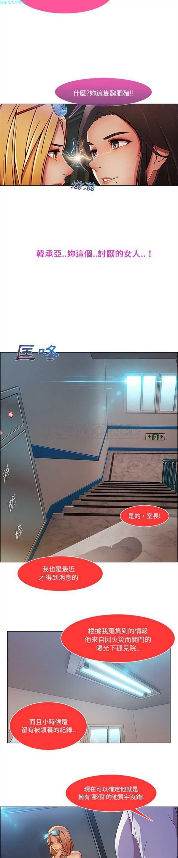 第 6 话 - 第27.jpg页