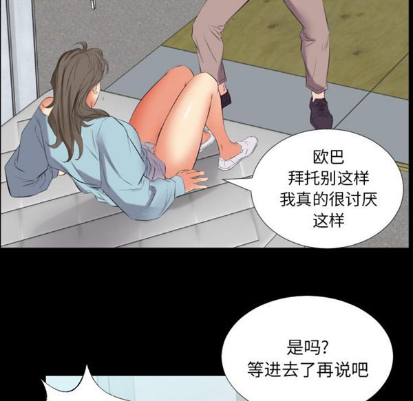 第 11 话 - 第99.jpg页