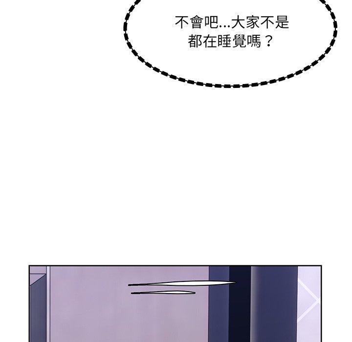 第27话 - 第153.jpg页