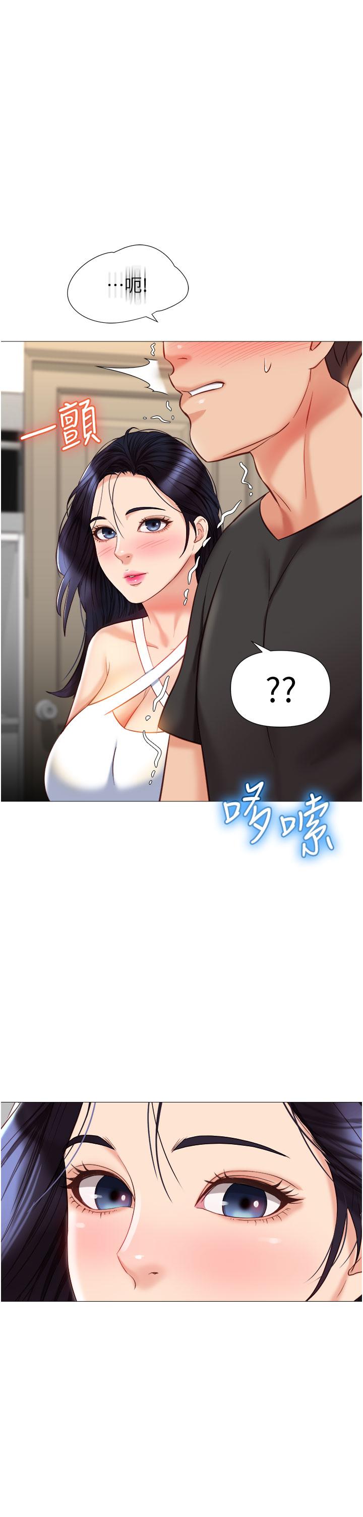 第72話-休想跟我搶男人 - 第31.jpg页