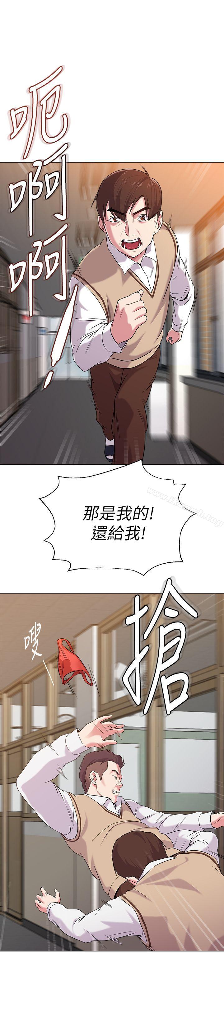 第10话-校长的选择 - 第1.jpg页