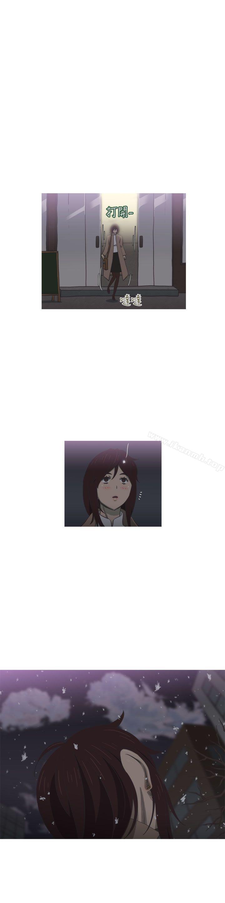 蛇精潮穴 第29话 第1页