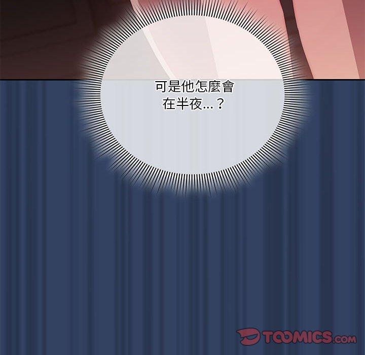 第41話 - 第62.jpg页