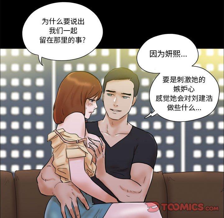 第28话 - 第54.jpg页