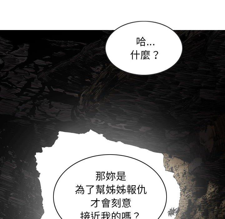第65话 - 第91.jpg页