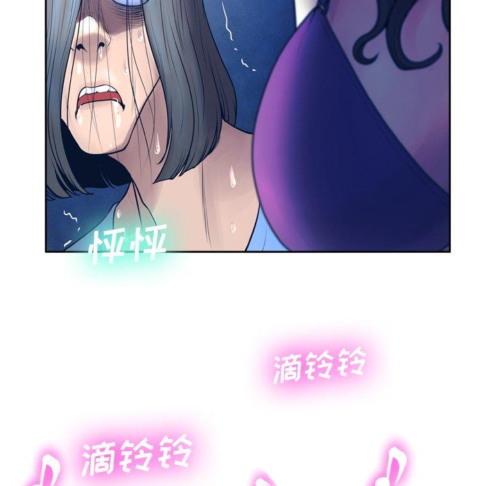 第10话 - 第85.jpg页