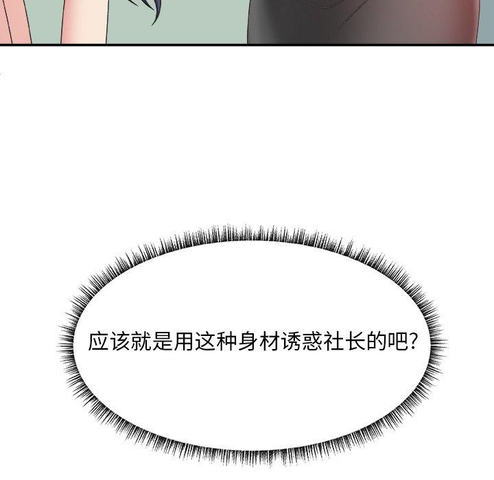第 21 话 - 第60.jpg页