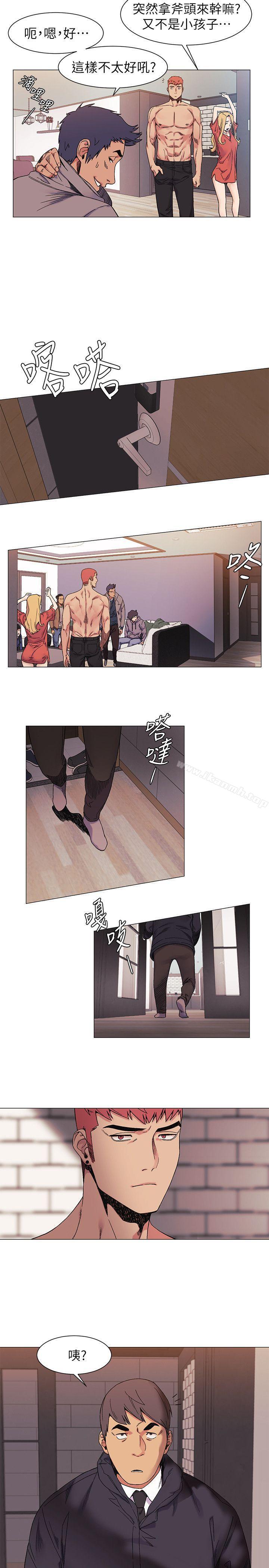 第27話 - 公寓基地的秘密 - 第16.jpg页