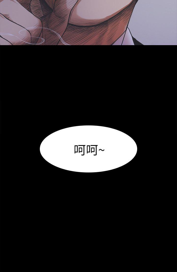 第17话 - 一群畜生[01] - 第34.jpg页