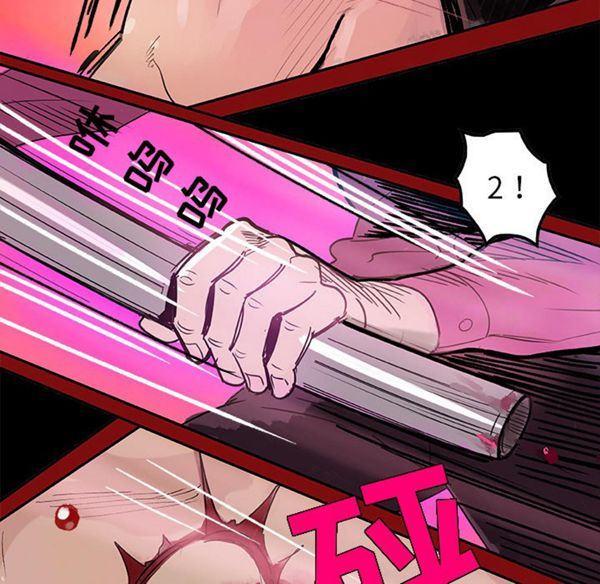 第 6 话 - 第47.jpg页