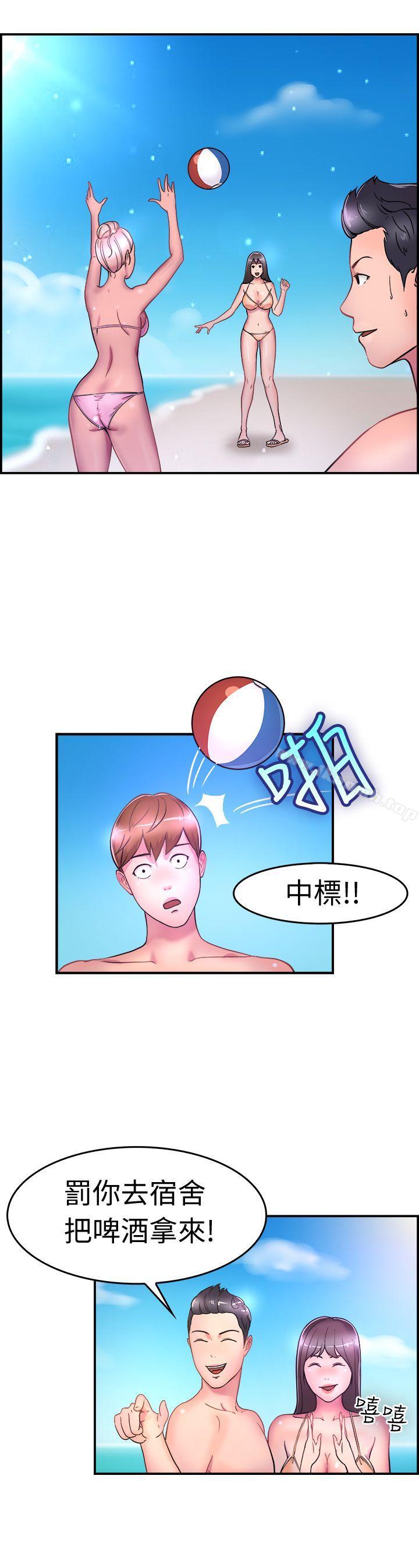 第5话 在夏日海边巧遇前女友(中) - 第2.jpg页