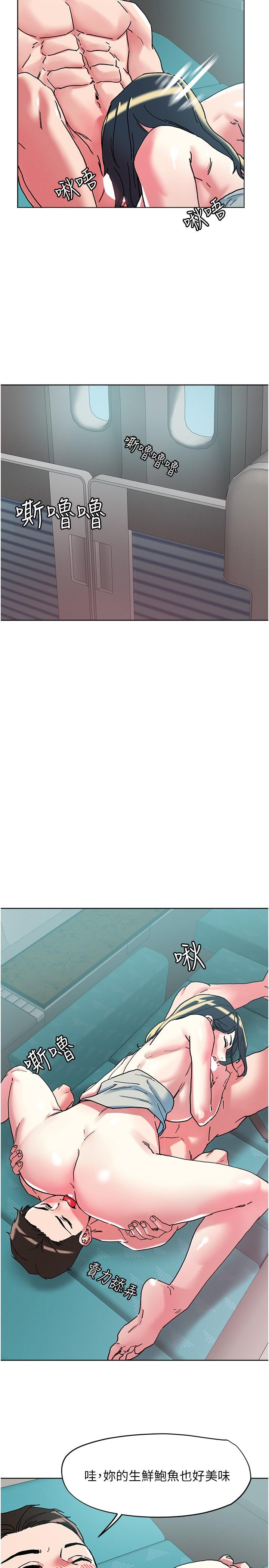 第98话-请贵宾享用豪华套餐 - 第21.jpg页