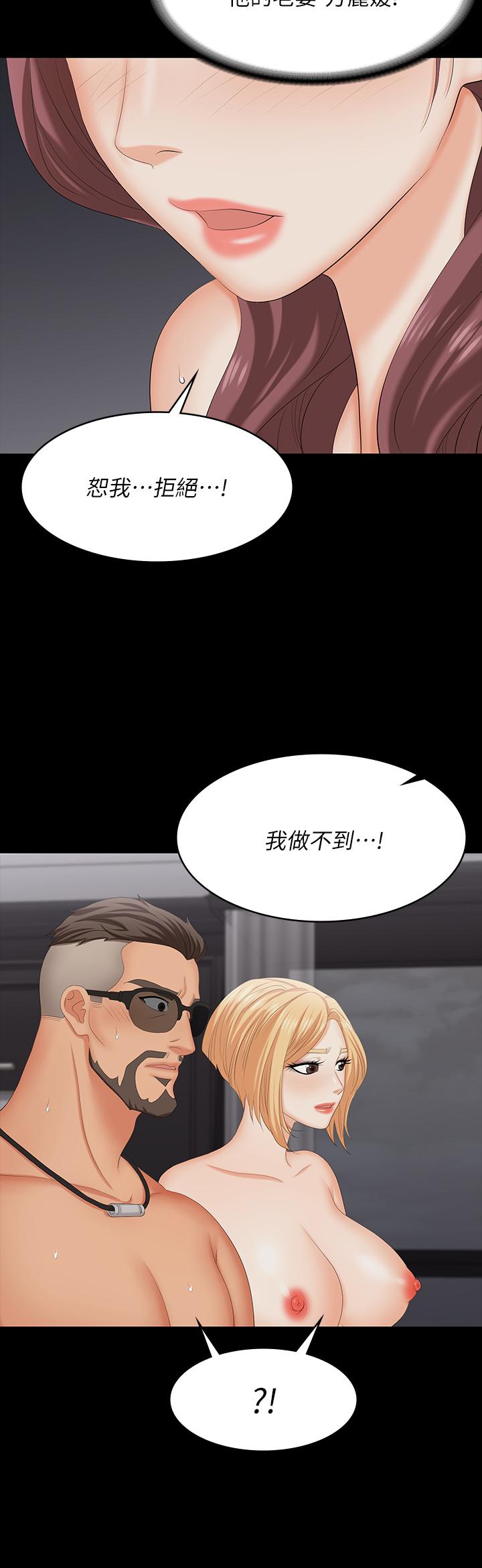 第74話-爭寵的兩個女人 - 第11.jpg页